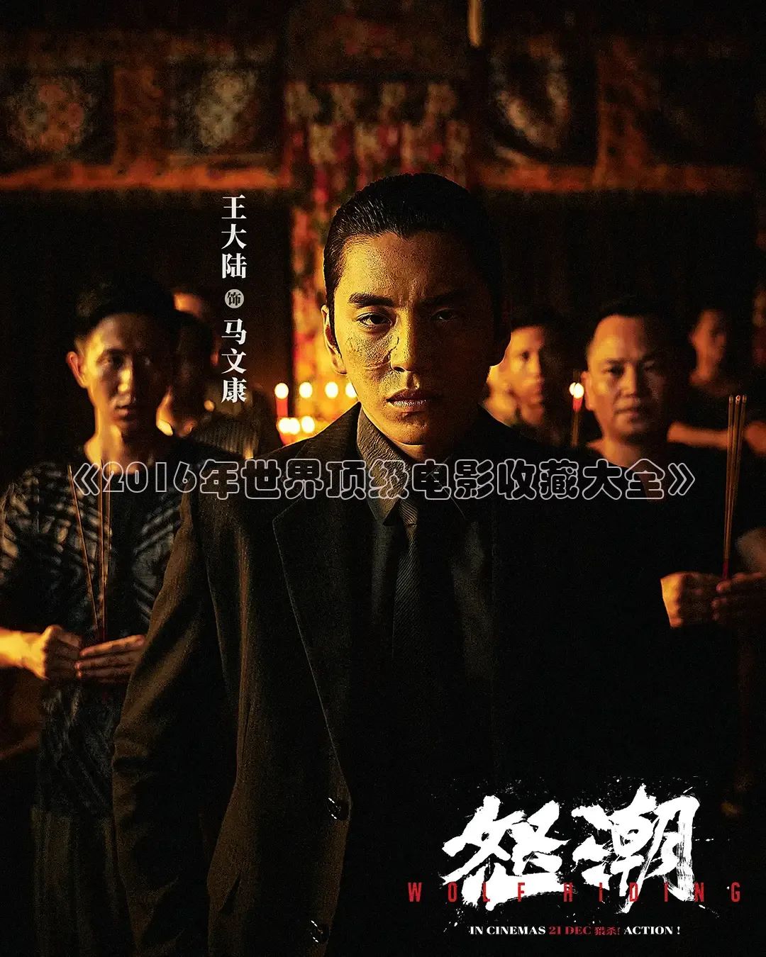青苹果影视院线电视剧