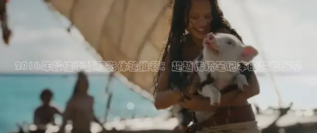 yy6080青苹果影院